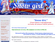 Tablet Screenshot of costumy.ru